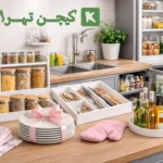 خرده ریز آشپزخانه