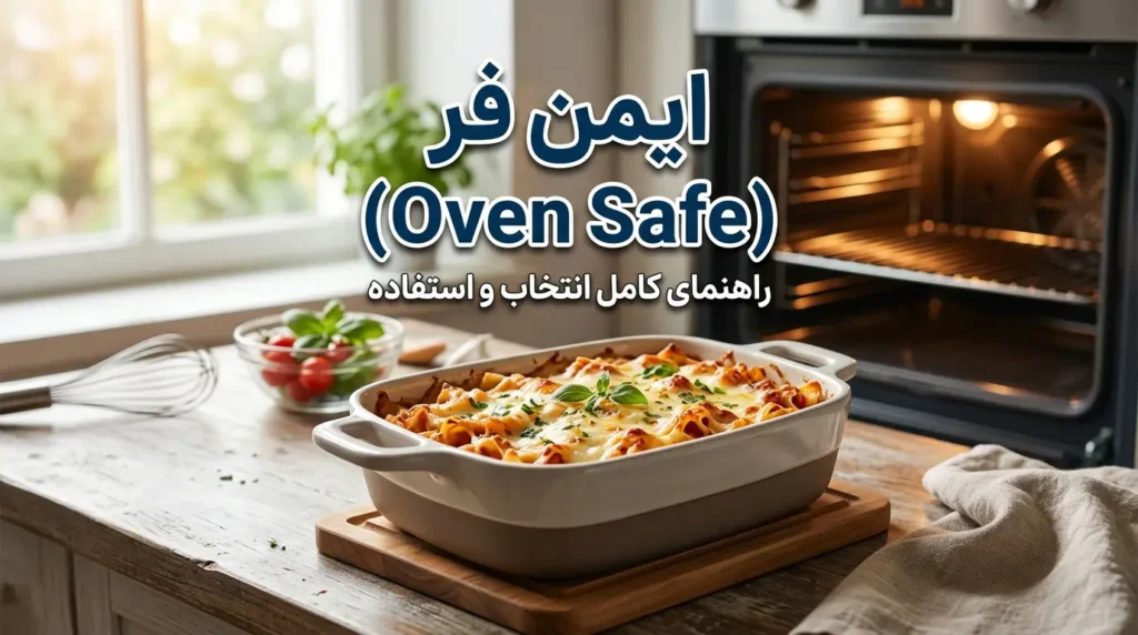 ایمن فر