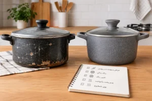 چه زمانی قابلمه را تعویض کنیم؟